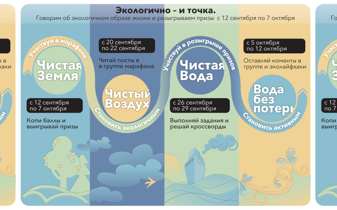 Рекламная графика